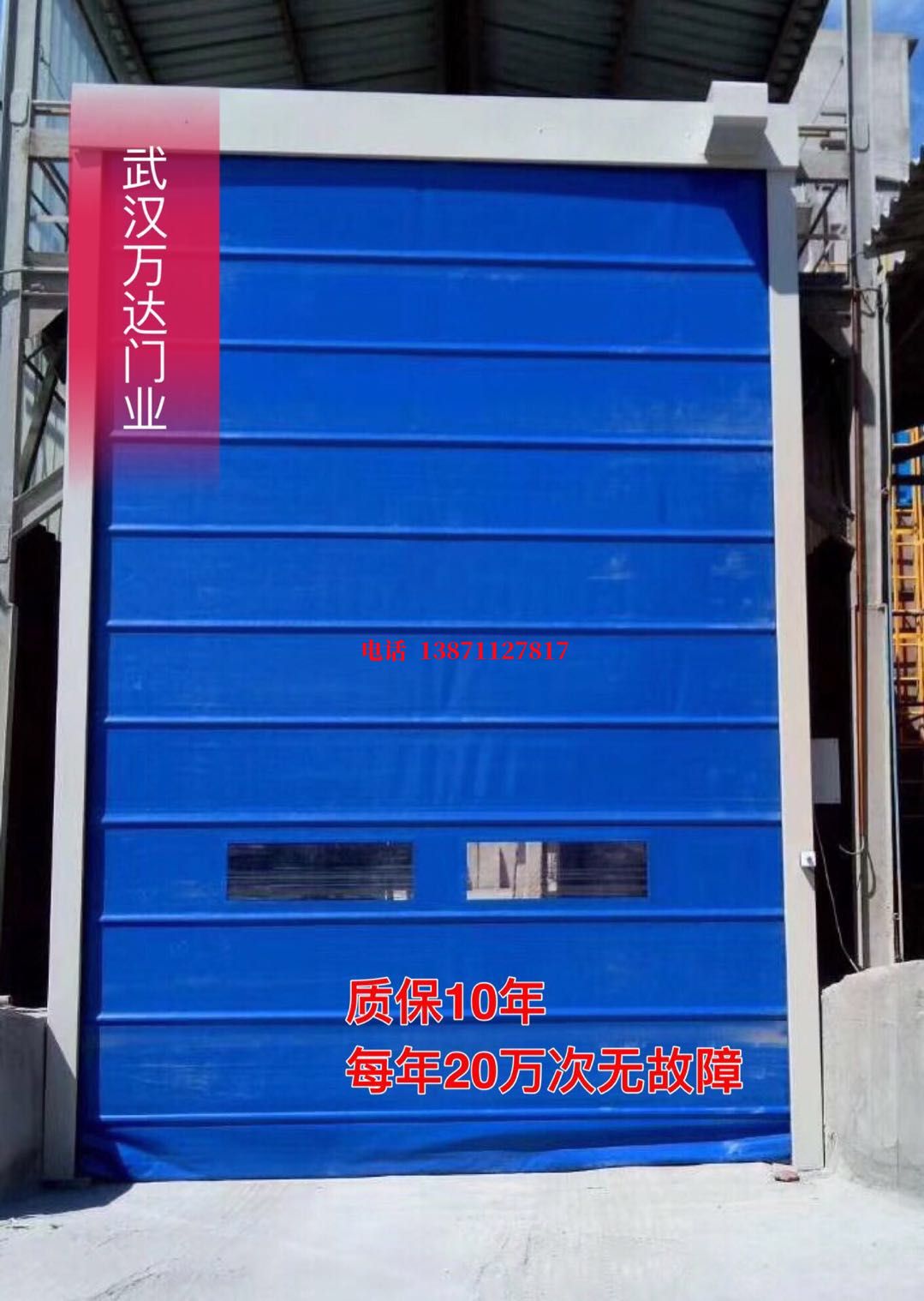 大峪镇防爆卷帘门_COPY
