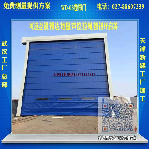大峪镇堆积门